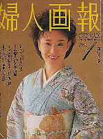 婦人画報